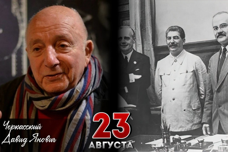 Давид Янович Черкасский