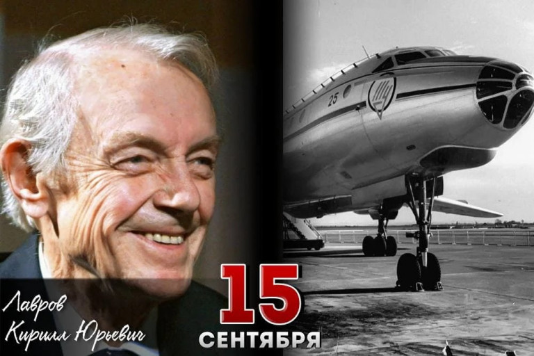 Кирилл Лавров