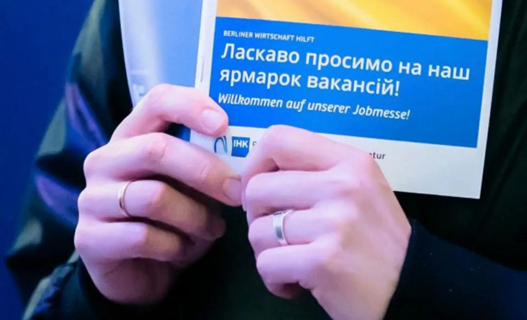 Украинские беженцы