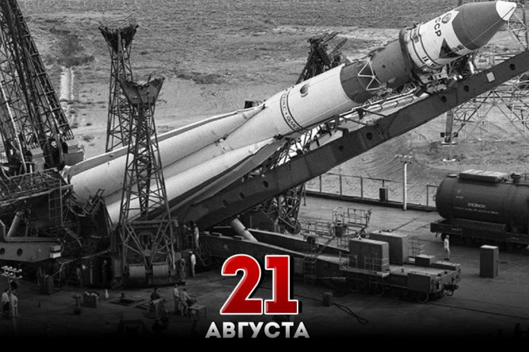 Межконтинентальная ракета Р-7 №8Л