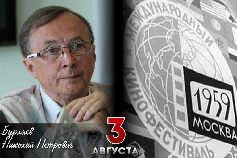 Николай Бурляев