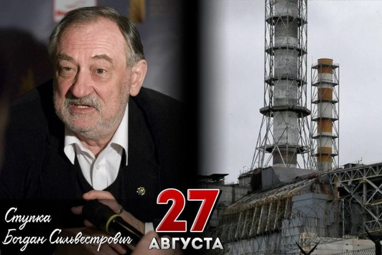 Богдан Ступка