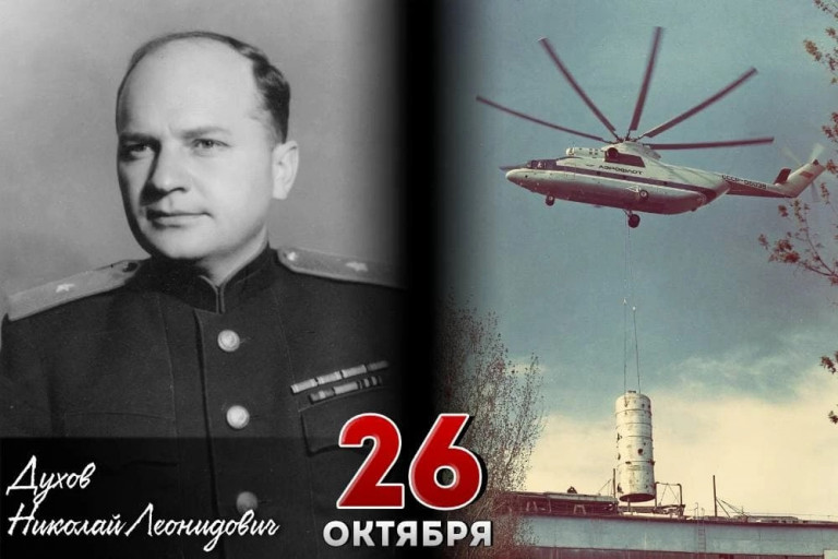 Николай Леонидович Духов