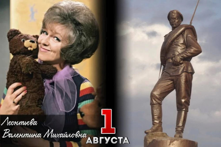 Валентина Леонтьева