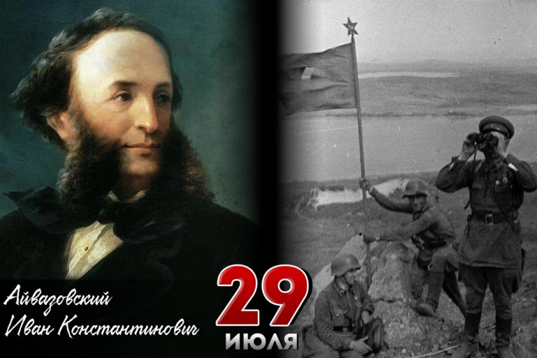 Иван Константинович Айвазовский