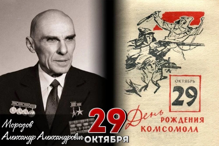 Александр Александрович Морозов