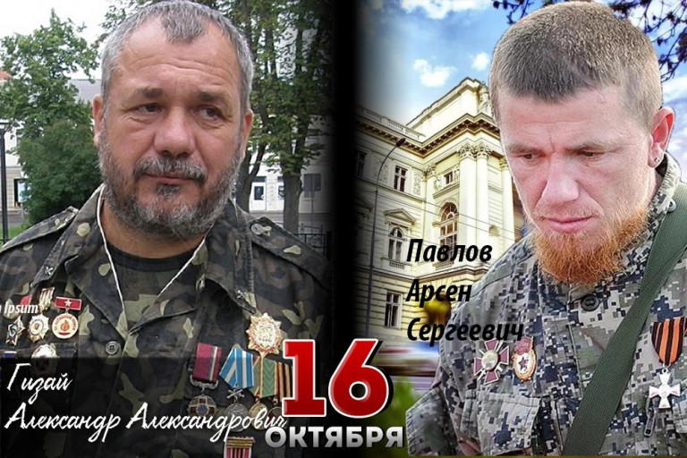 Александр Александрович Гизай