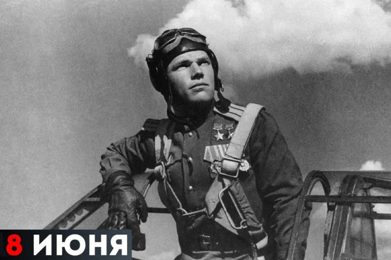 Иван Никитович Кожедуб
