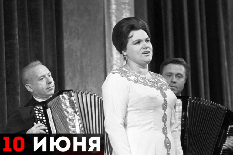 Людмила Георгиевна Зыкина