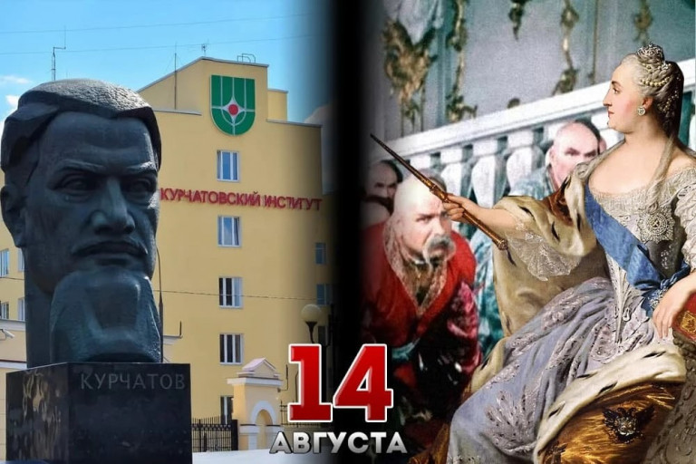 Ликвидация Запорожской сечи