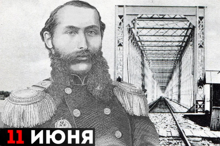 Аманд Егорович Струве