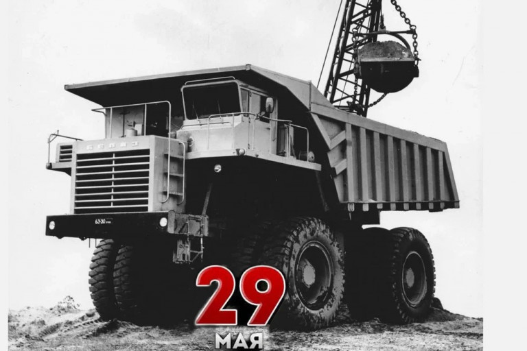 БелАЗ-7520