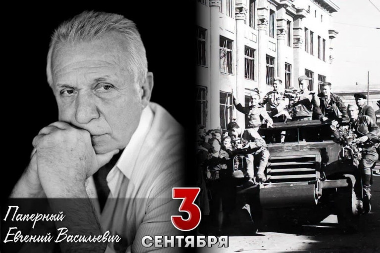Евгений Паперный