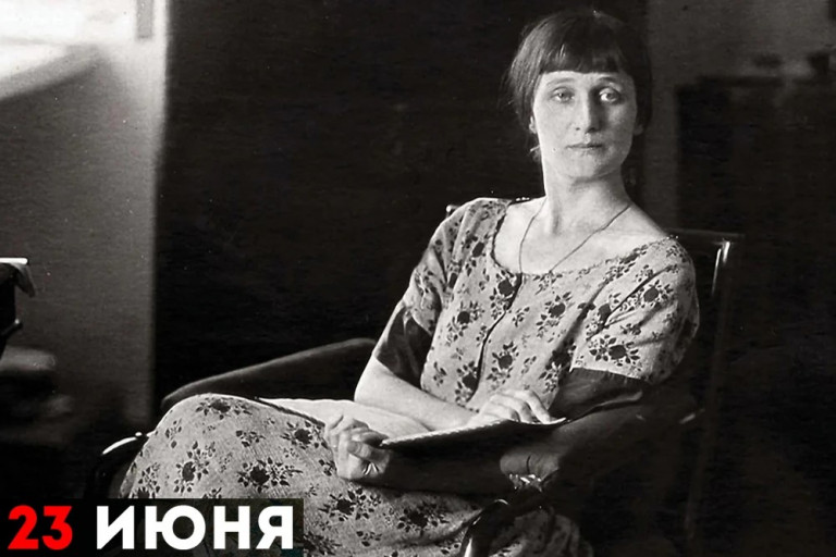 Анна Андреевна Ахматова