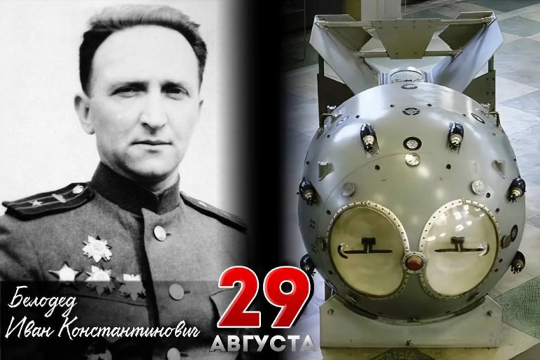 Иван Константинович Белодед