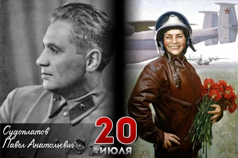 Павел Анатольевич Судоплатов