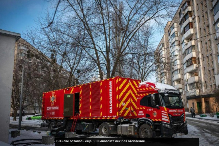 На заглавном фото: сотни многоэтажек в Киеве остаются без отопления, пишут местные паблики, некоторые из них в спешном порядке подключают к мобильным генераторам, однако это не может переломить общую ситуацию...