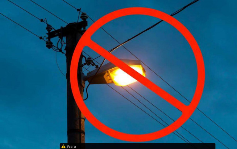 В городке Украинка тёмные улицы